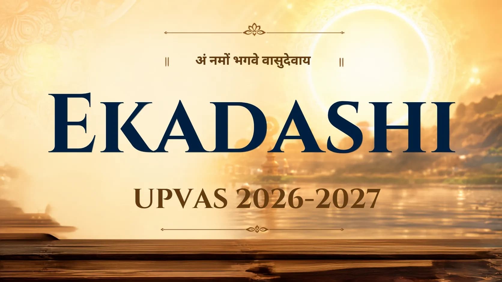 Ekadashi Vrat
